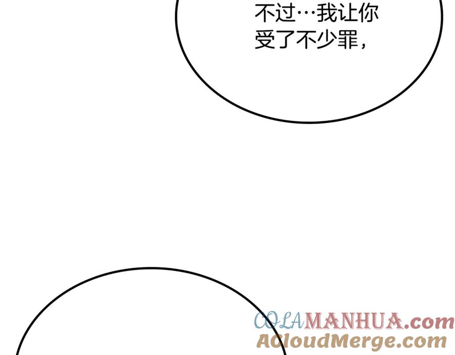 第361页