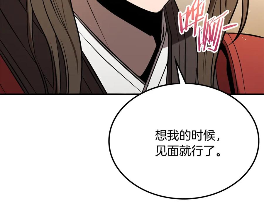 第366页
