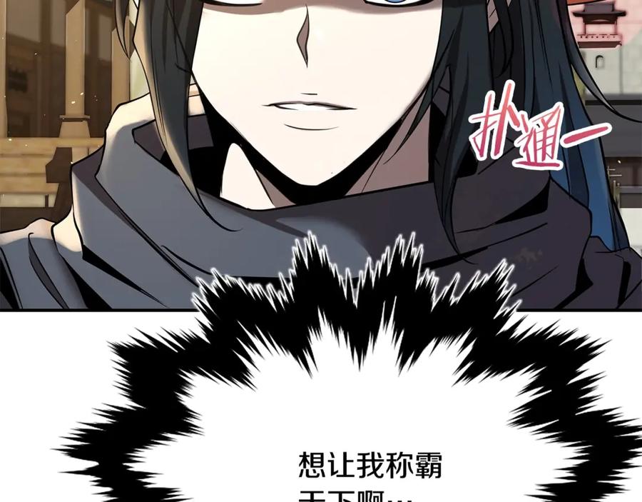 第379页