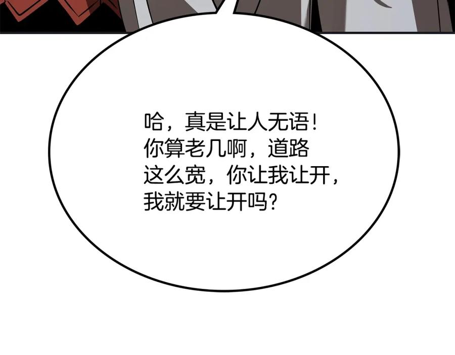 第202页