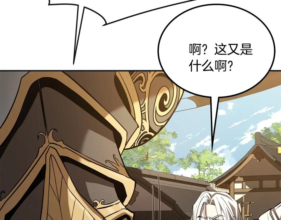 第208页