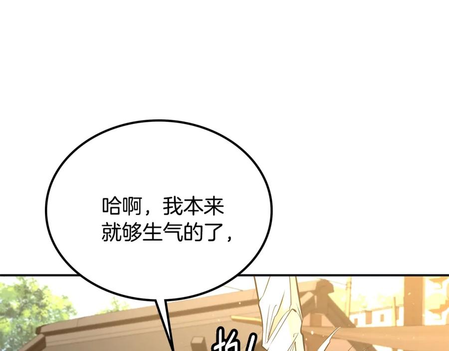 第211页