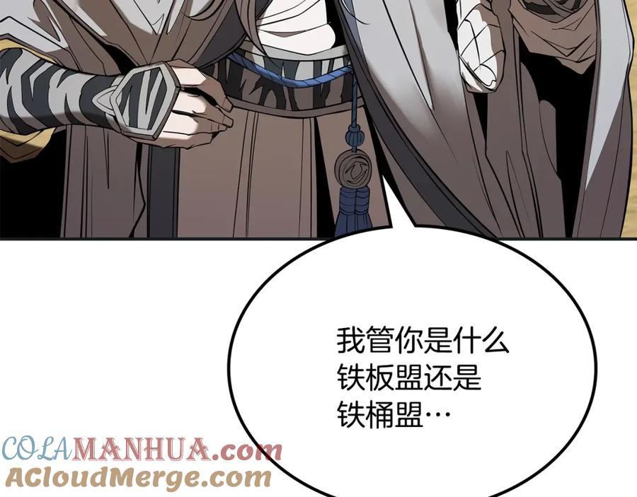 第213页