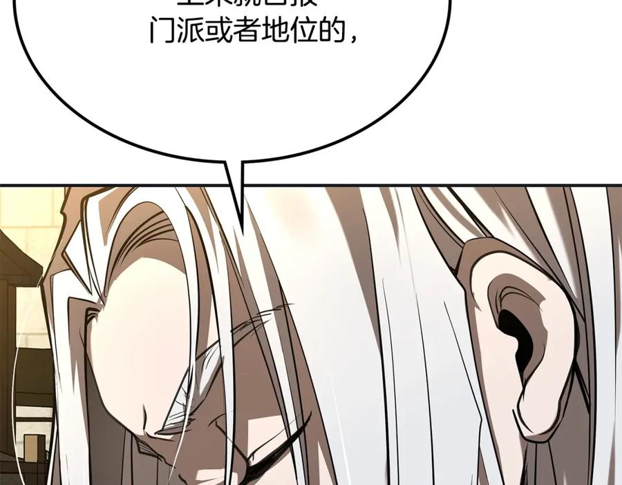 第215页