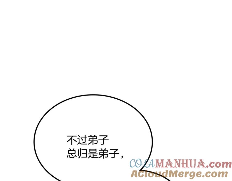 第233页