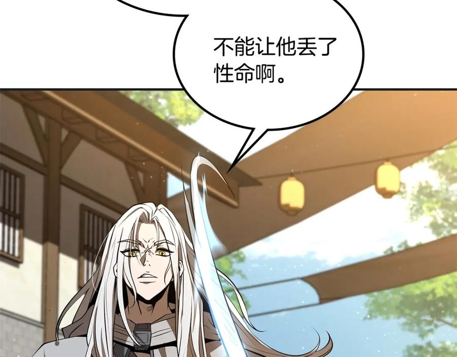第234页
