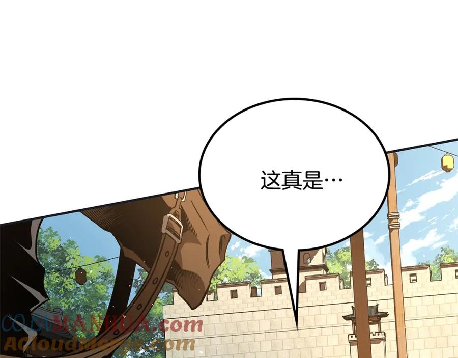 第237页