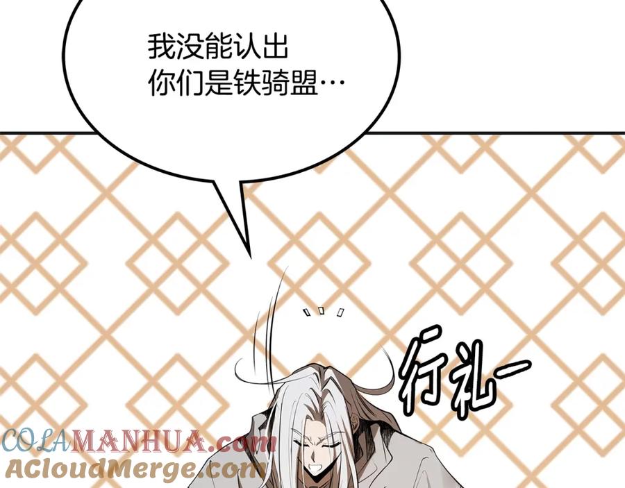 第241页