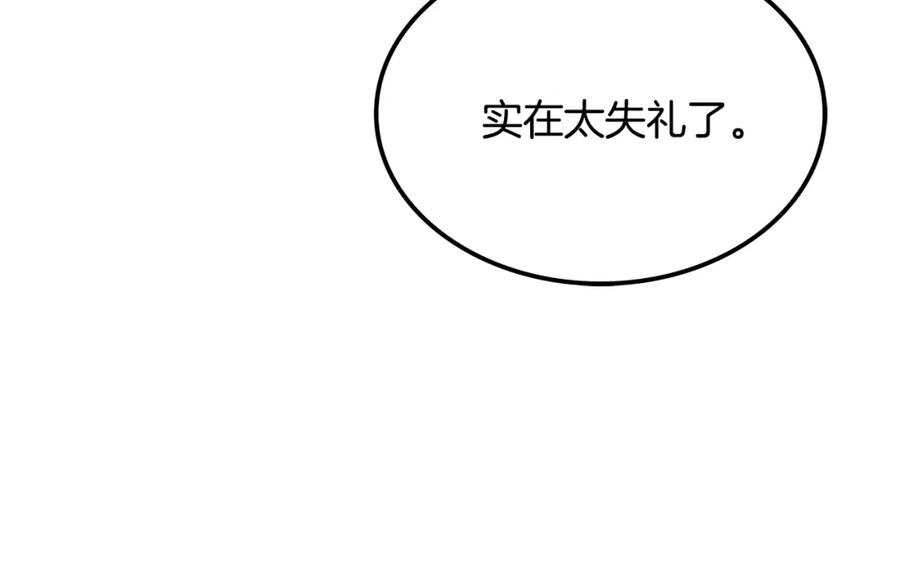 第243页
