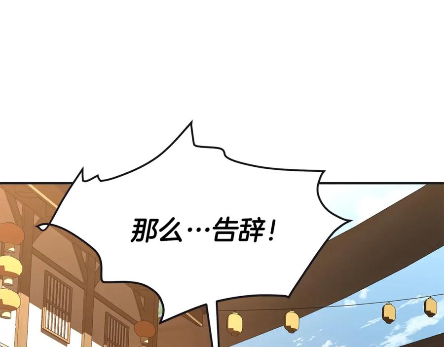 第244页