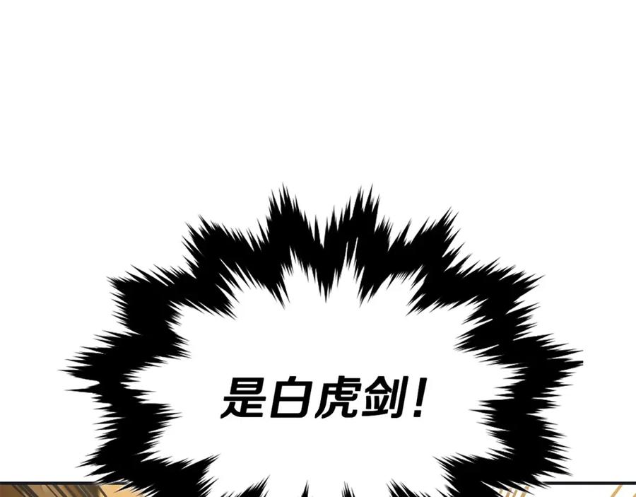 第256页