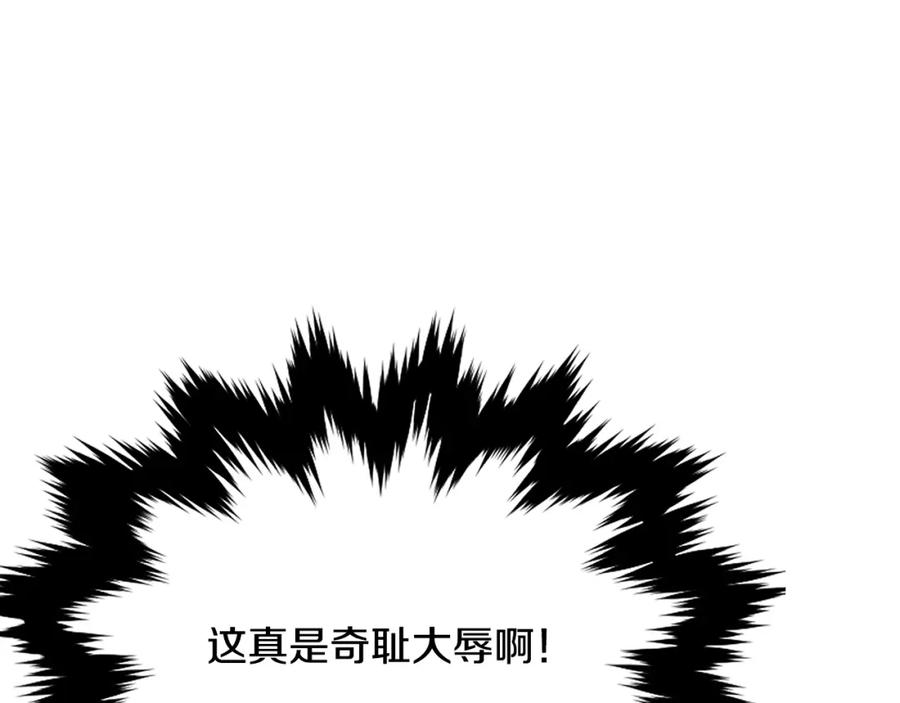 第263页