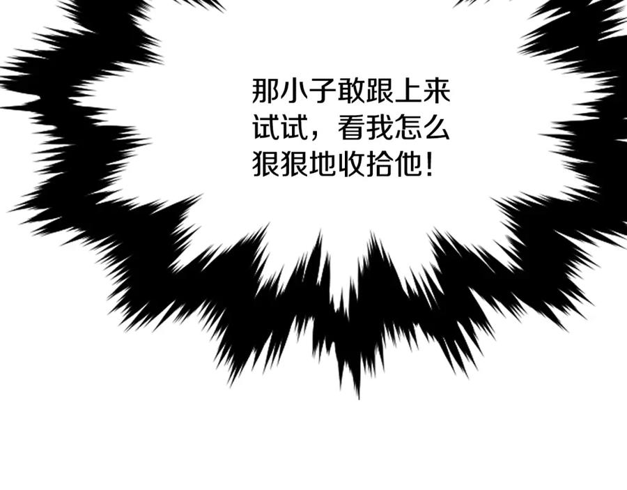 第266页