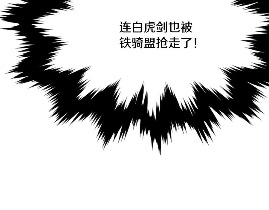 第283页