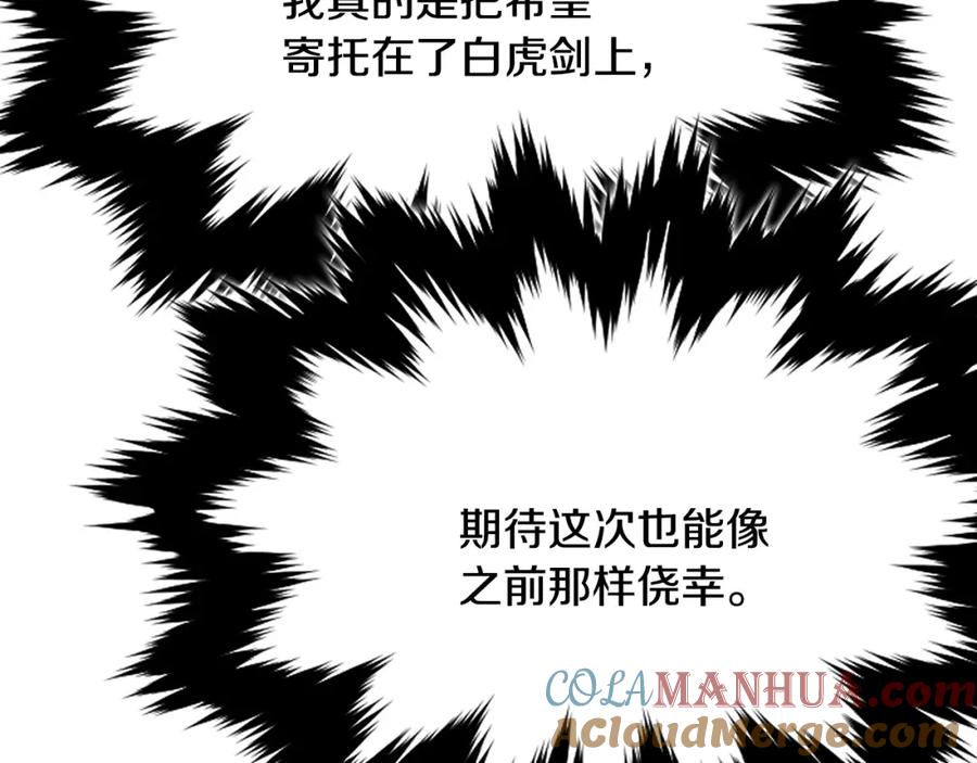 第365页