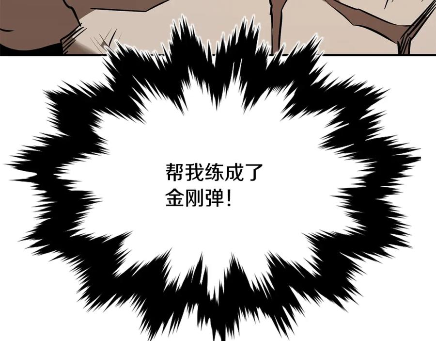 第231页