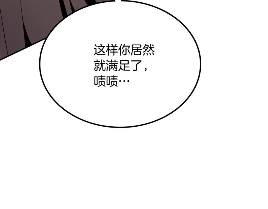 第238页