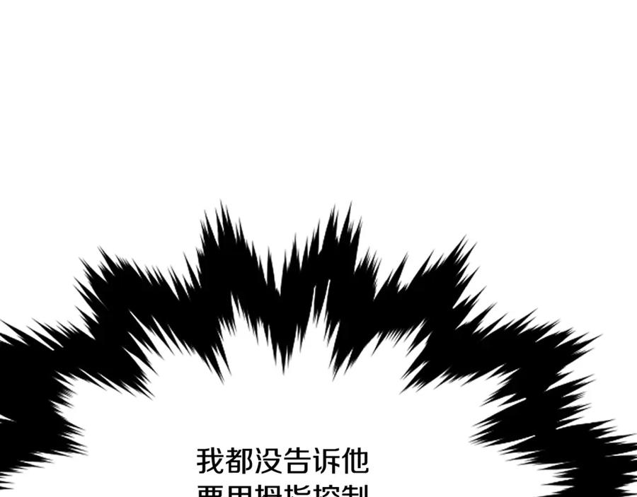 第240页