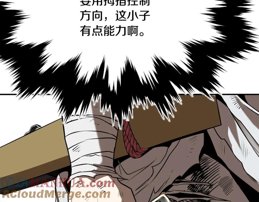 第241页