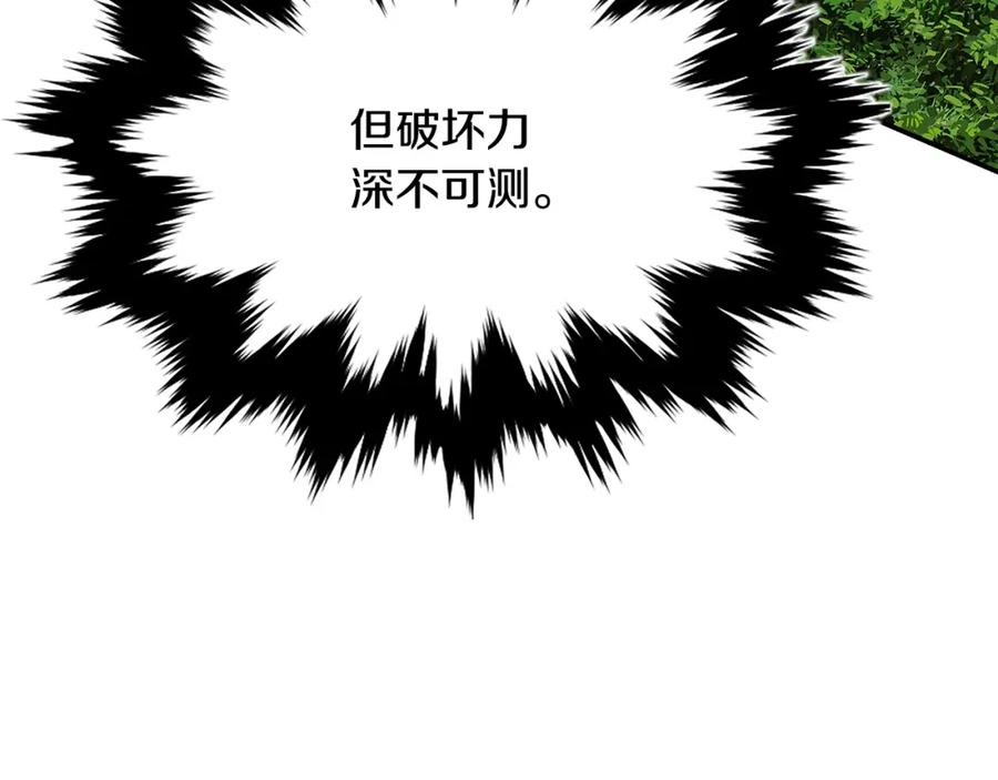 第255页