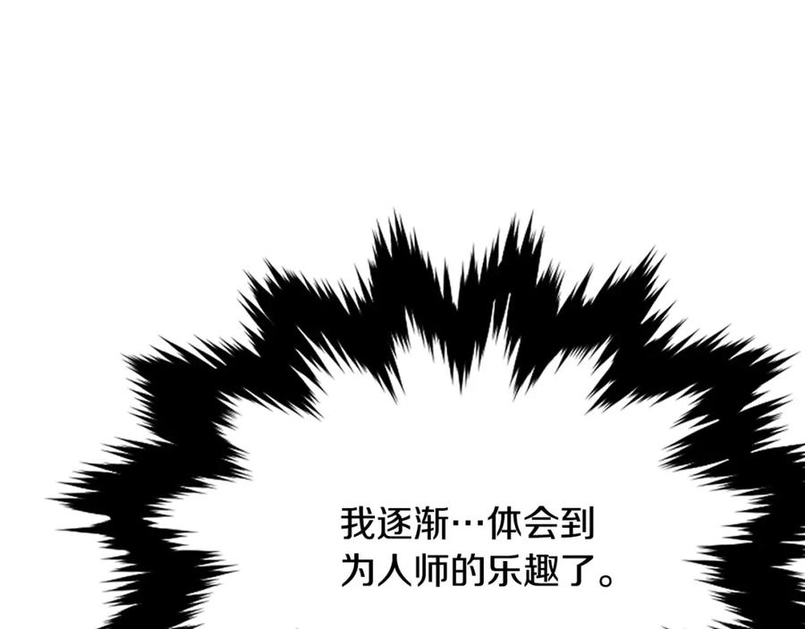 第256页