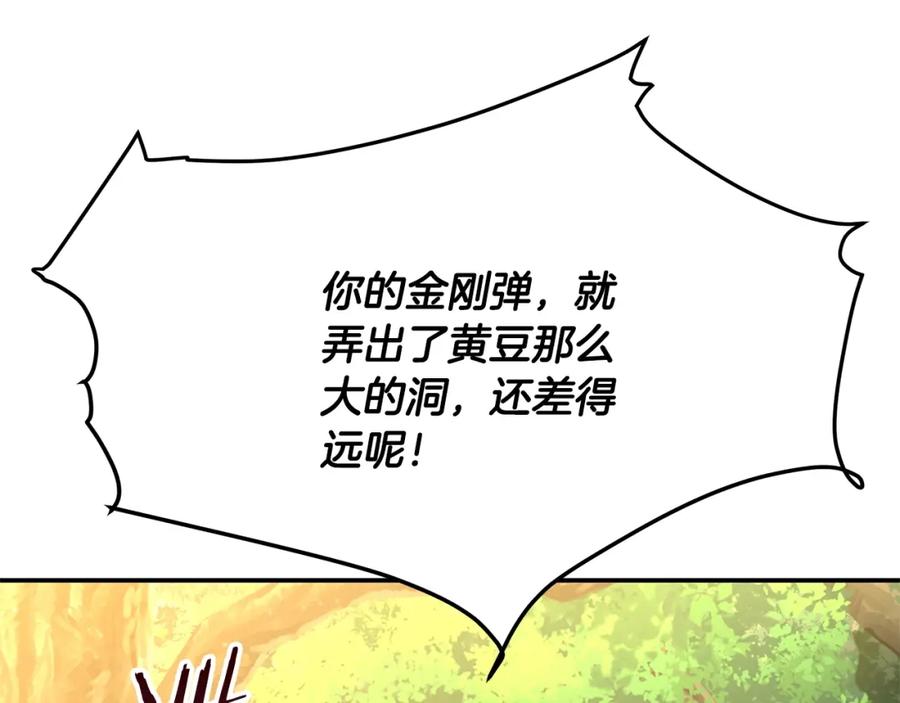 第259页
