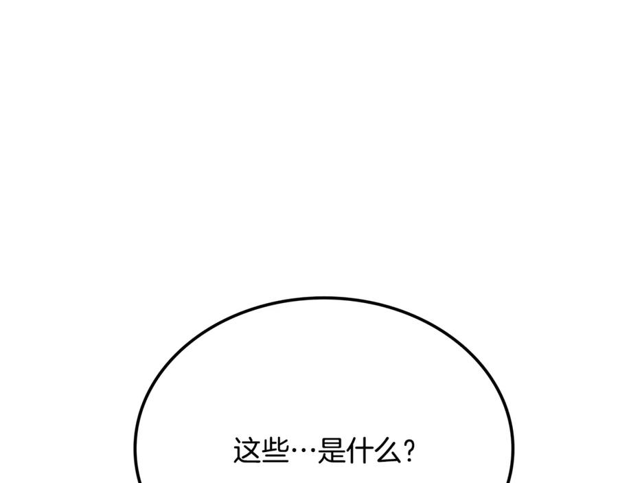第267页