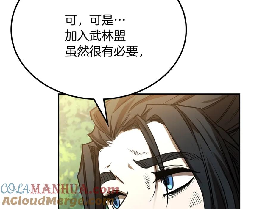 第281页