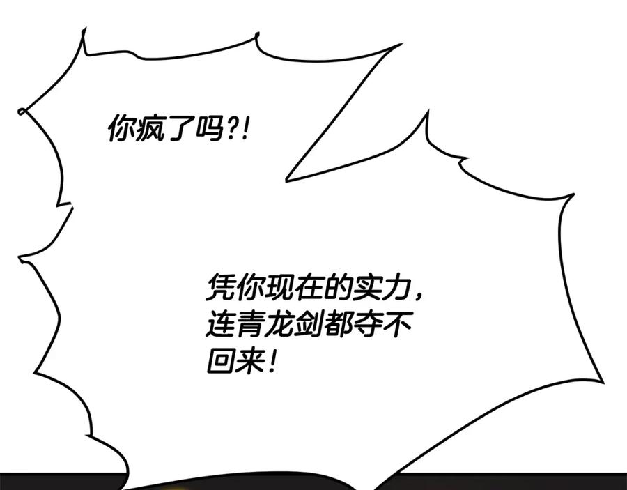 第284页