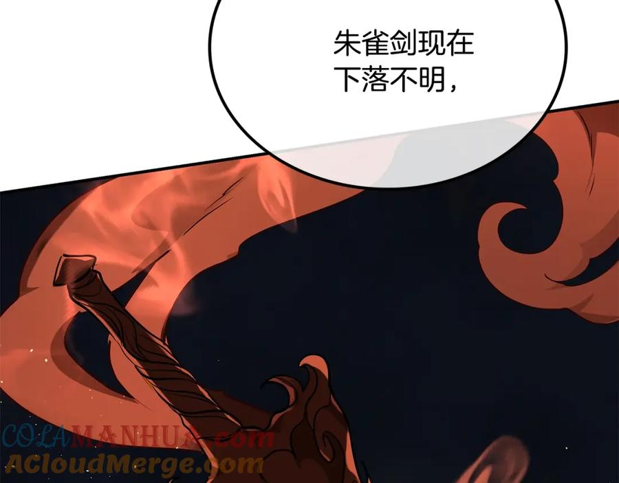 第293页