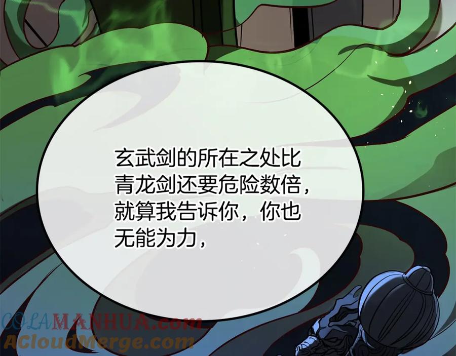 第297页