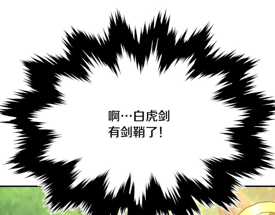第314页