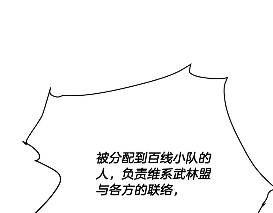 第359页