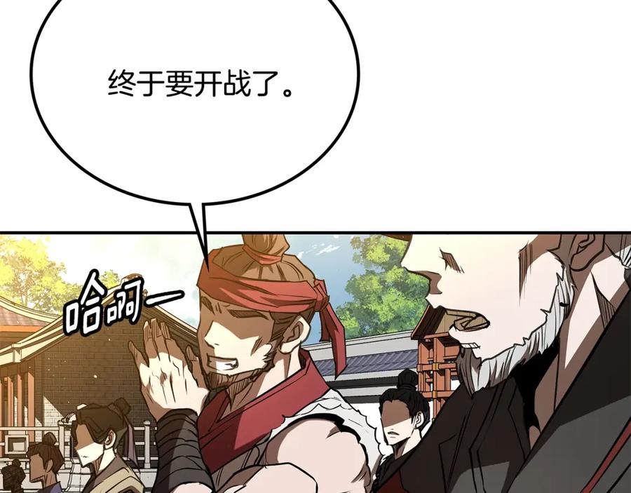 第370页