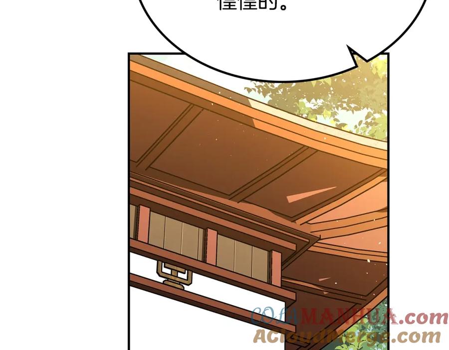 第373页