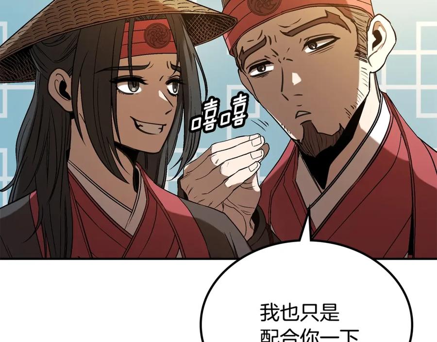 第196页