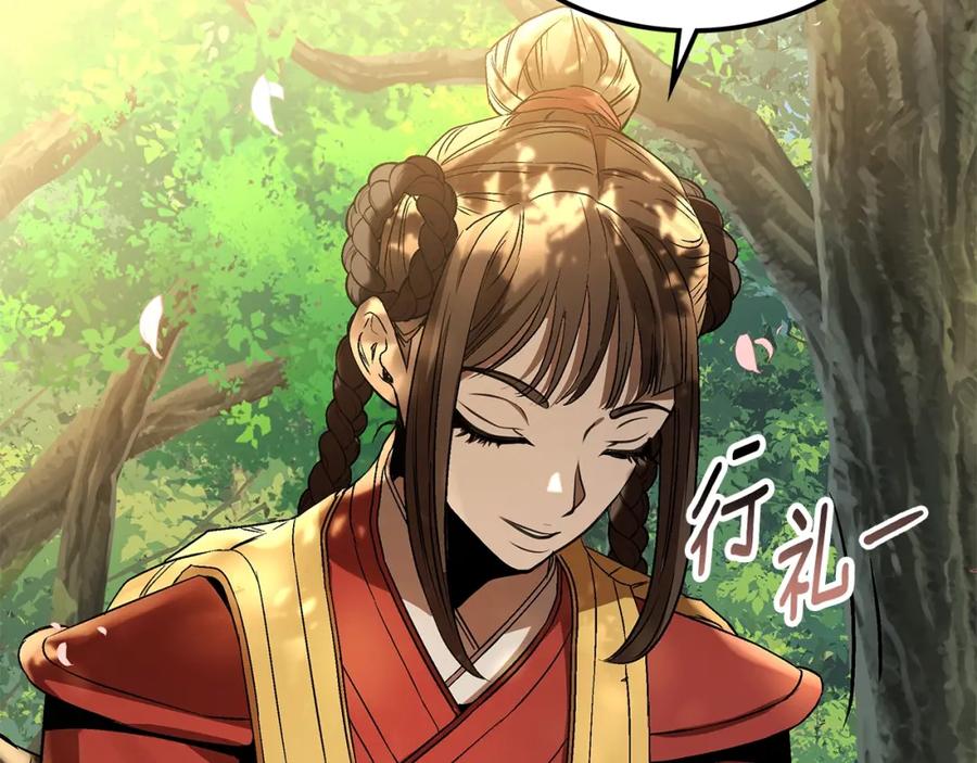 第200页