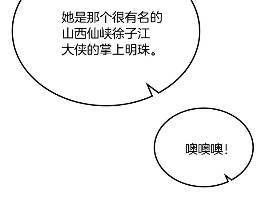 第202页