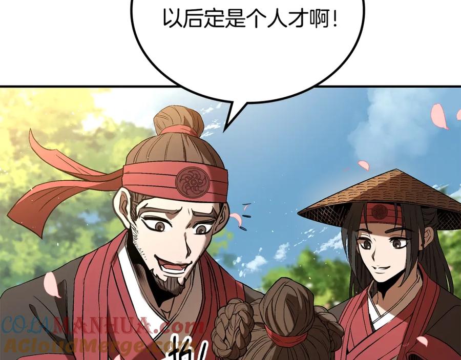 第205页