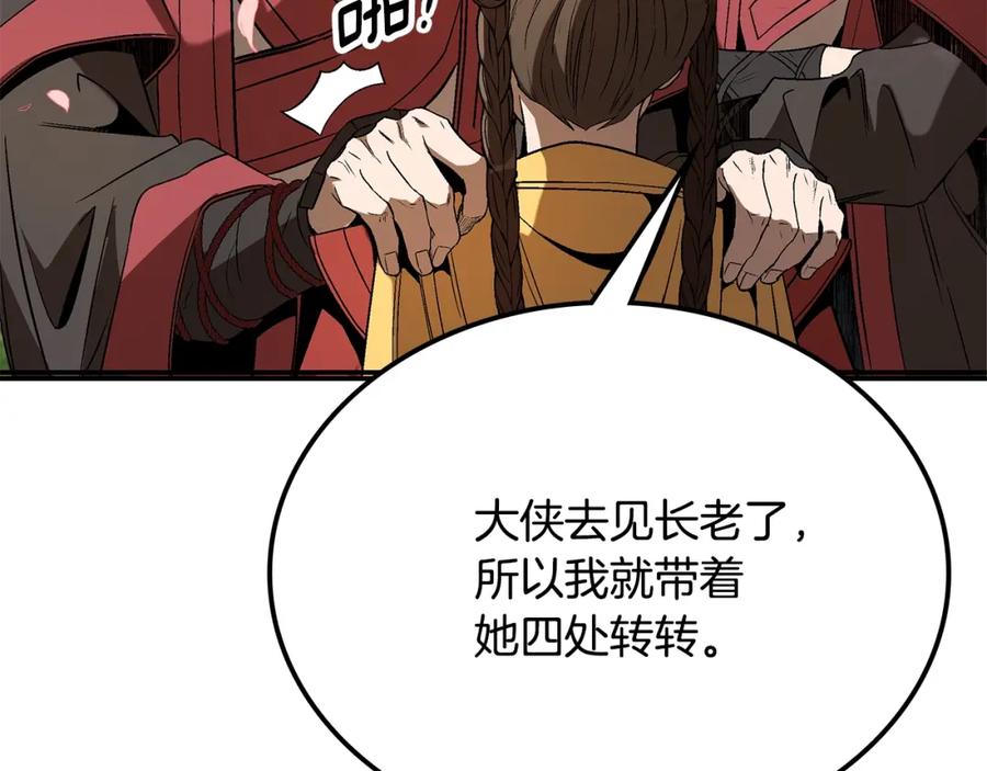 第206页