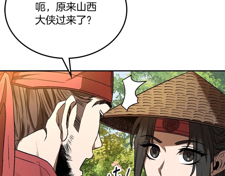 第208页