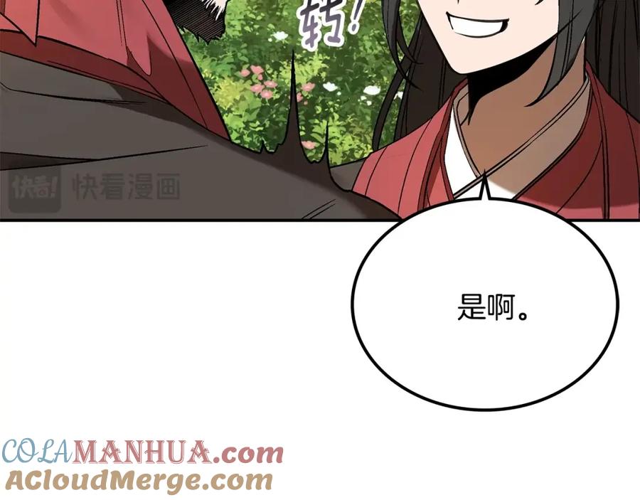 第209页