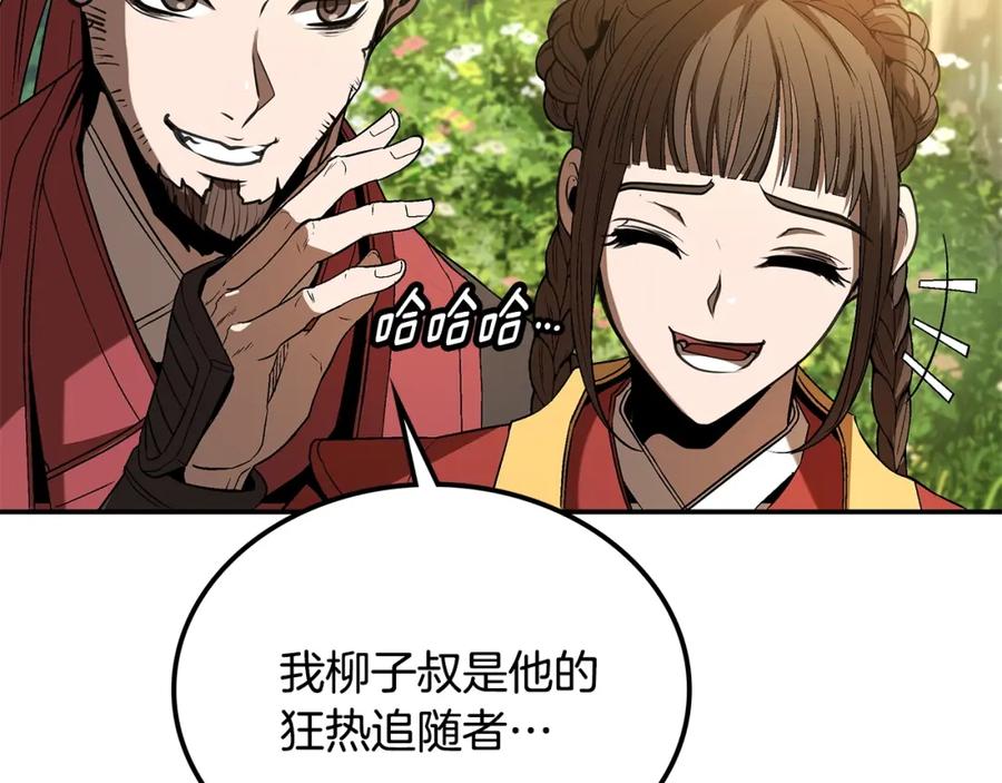 第211页