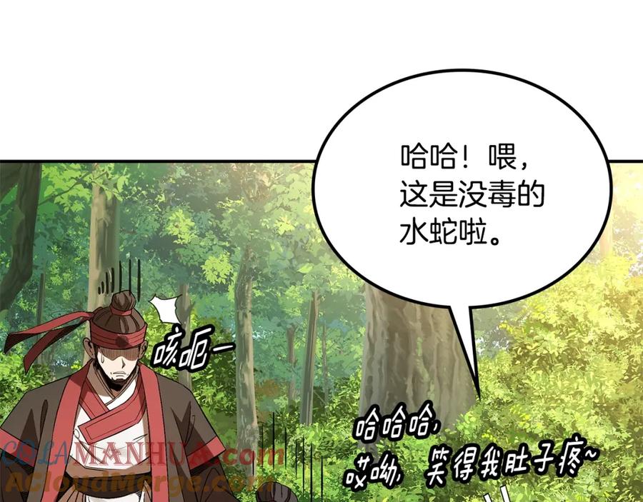 第221页