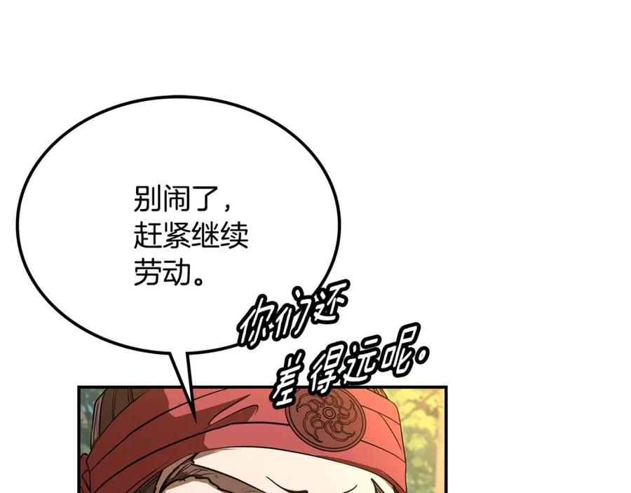 第226页