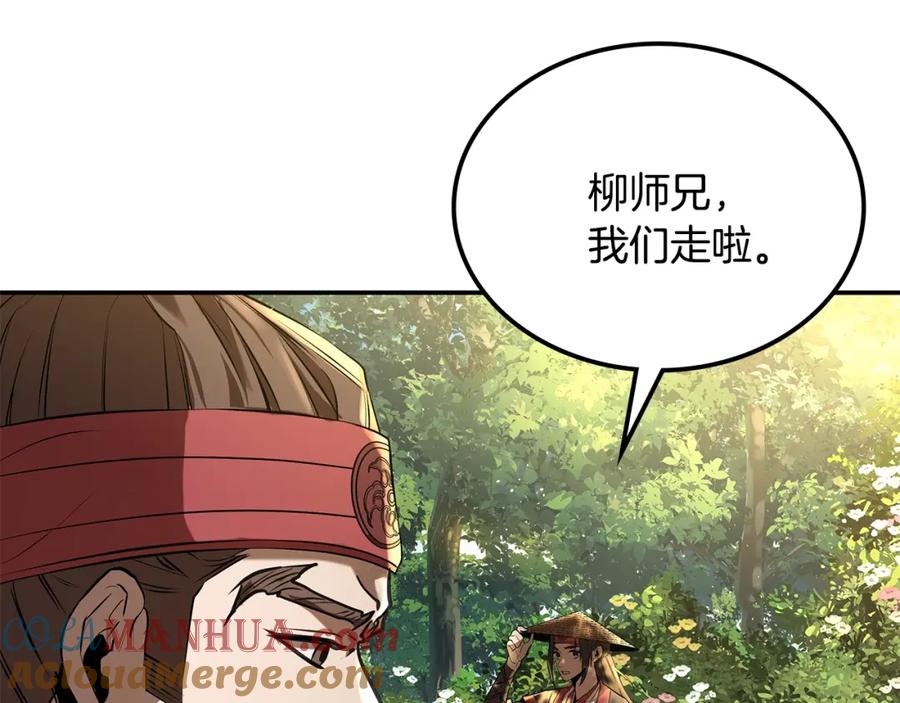 第229页