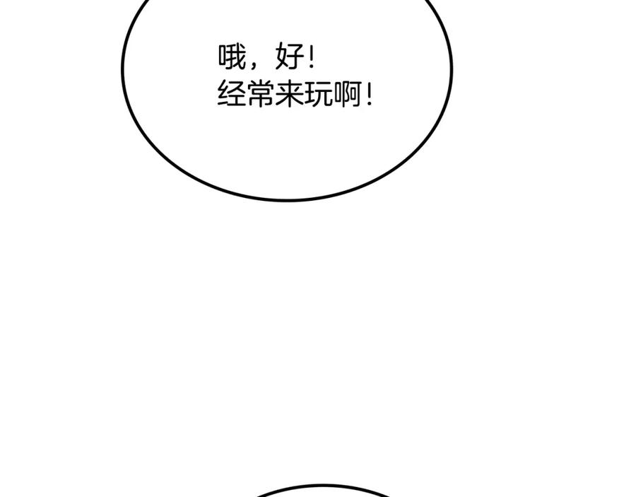第231页