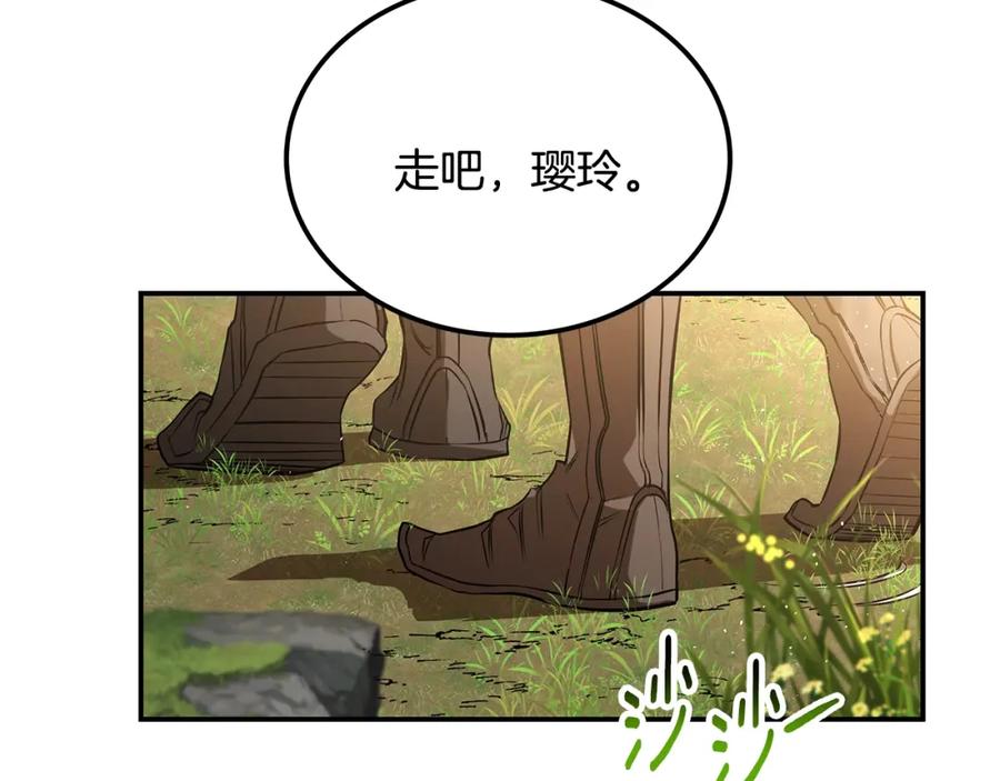 第232页