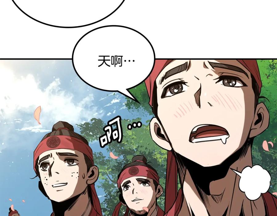 第234页