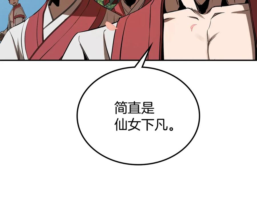 第235页